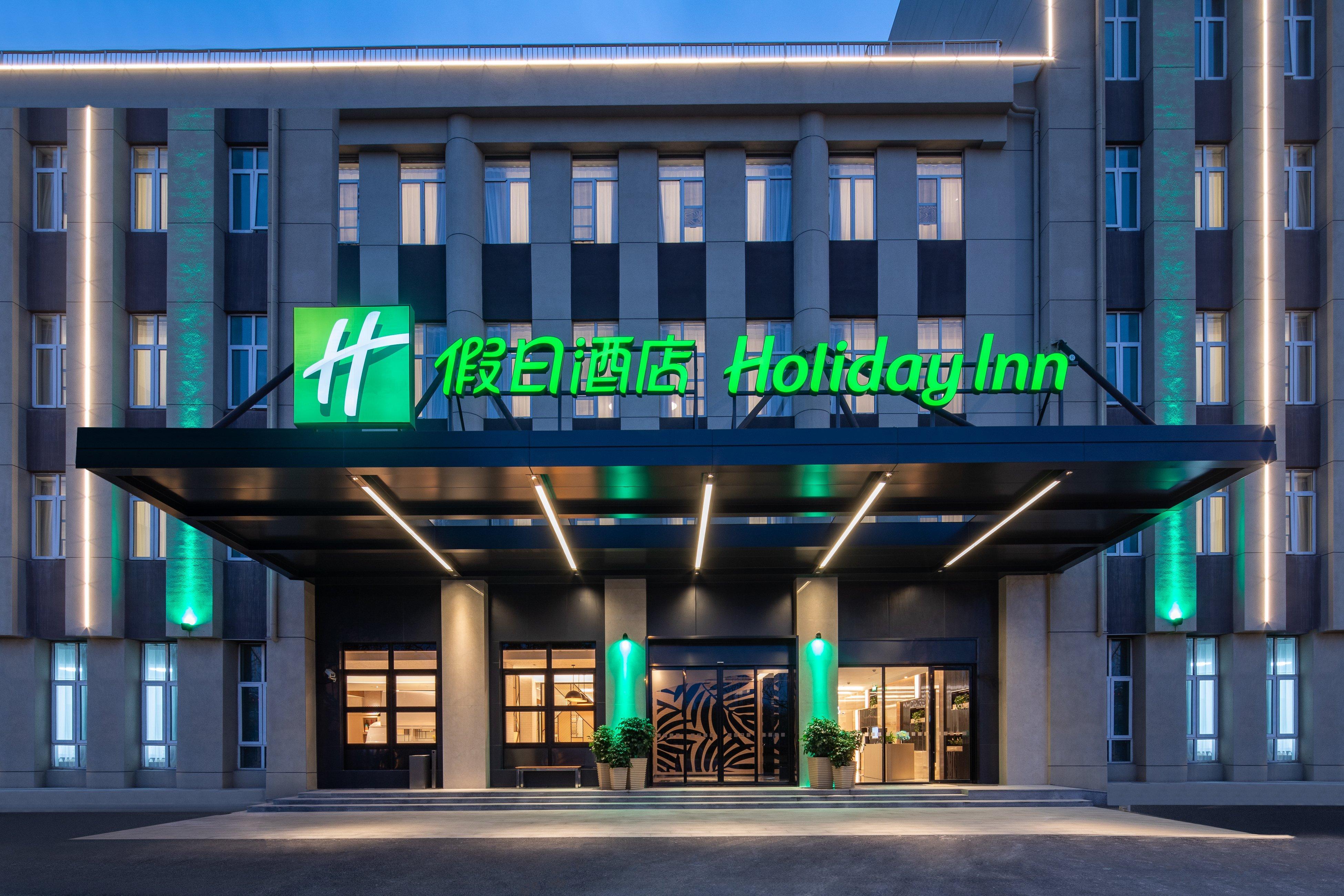 Holiday Inn Shanghai Dishui Lake By Ihg Nanhui Eksteriør bilde